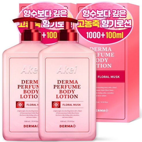 아케이 더마 퍼퓸 바디로션 플로럴머스크향, 1100ml, 2개