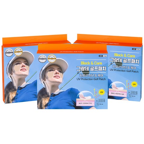 블록앤케어 뉴트리어드바이저 그랑데 골프패치 5매입, 3박스