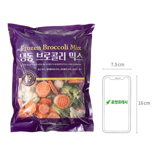 브로컬리 믹스 (냉동), 1kg, 2개