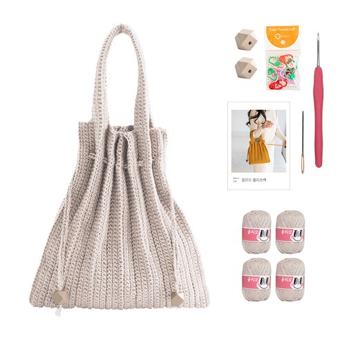 yarna 올리오 단색 플리츠백 DIY 패키지 S, 702 연베이지(뜨개실), 베이지(우드볼), 랜덤발송(단수링), 1세트