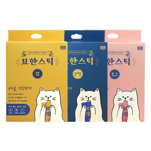   펫츠굿츠 묘한스틱 고양이 간식 3종 90포, 참치 조개관자살, 연어 게살, 가다랑어 게살, 1세트