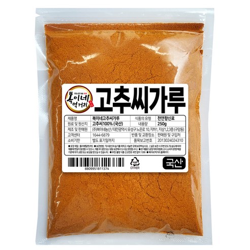 복이네먹거리 고추씨가루, 250g, 1개