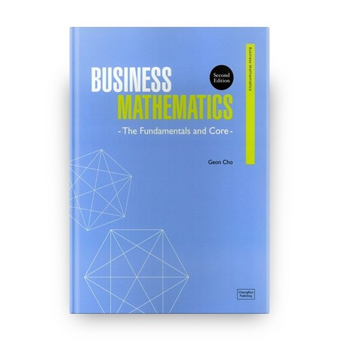 Business Mathematics (2판), 도서출판청람