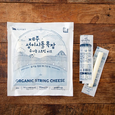 쫀득함에 건강까지! 제주 유기농 스트링 치즈, 왜 지금 당신에게 필요할까요? 성이시돌목장치즈