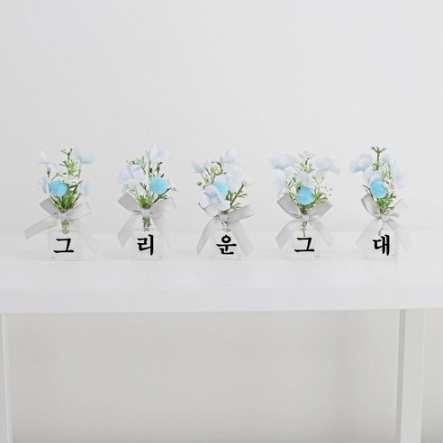 노블리 글라스 미니큐티 소품화병 5p + 스티커 세트, 블루