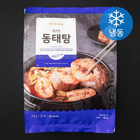 프레시지 얼큰한 동태탕 밀키트 (냉동), 785g, 1개