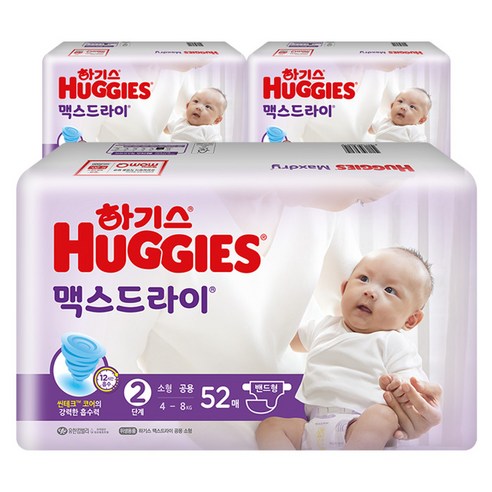   2021 NEW HAGES MAX DRY BAND-TYPE DIAPER FOR GENERAL AND GENERAL USE SMALL 2 STEP (4-8 kg), SMALL 2 STEP, 156 SHEETS