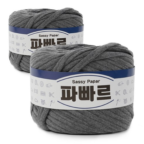 쎄비 파빠르 패브릭얀 뜨개실 500g x 2p, 40 멜란지회색, 95m