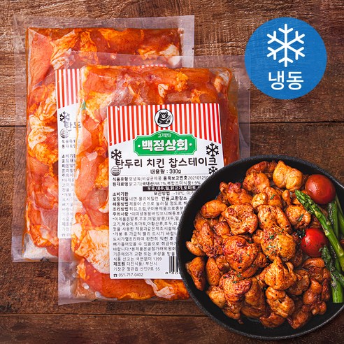 탄두리 치킨 찹스테이크 (냉동), 300g, 2팩