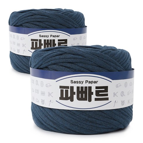 쎄비 파빠르 패브릭얀 뜨개실 500g x 2p, 멜란지블루, 95m