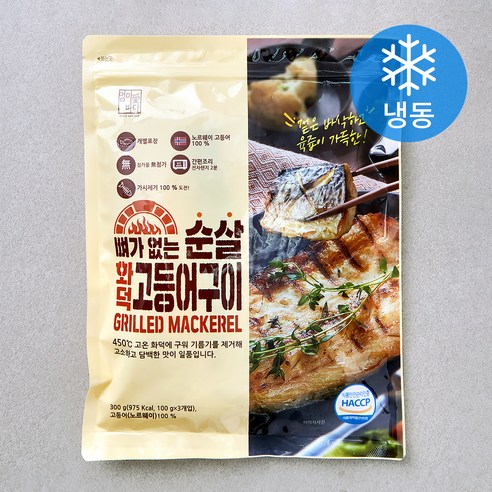 엄마애바다 뼈가 없는 순살 화덕 고등어구이 (냉동), 300g, 1개 300g × 1개 섬네일