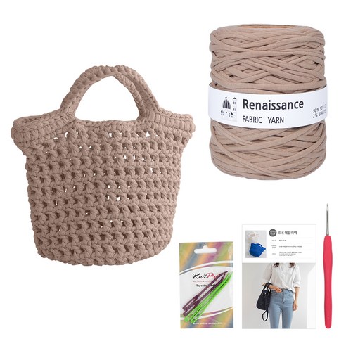 yarna 르네상스 데일리백 DIY 패키지, 진한베이지(실), 랜덤발송(코바늘), 1세트