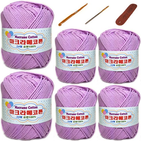 행복뜨기 마트라메 코튼 6p + 5~6호 코바늘 + 돗바늘 + 가죽라벨 세트, 1세트, 파스텔퍼플