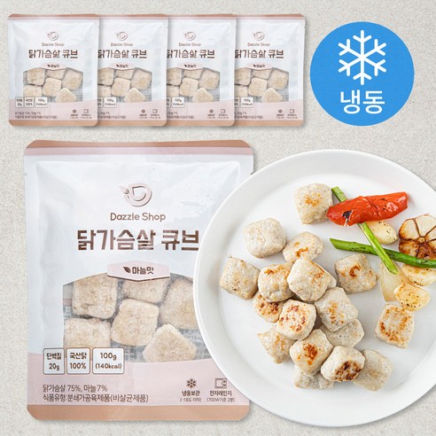 [로켓프레시] 다즐샵 닭가슴살 큐브 마늘맛 (냉동), 100g, 1개입, 5개