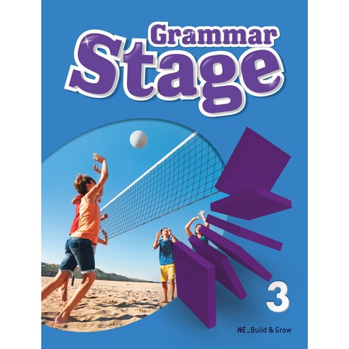 Grammar Stage 3:Student Book/Workbook, 3, NE능률