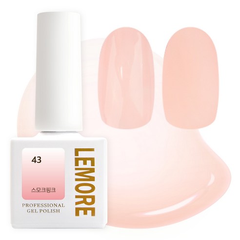 아이빛 르모어 젤네일 젤리 시럽젤, 43 스모크핑크, 1개, 10ml
