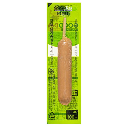 청양고추로 매콤한 맛을 더한 닭가슴살 소시지