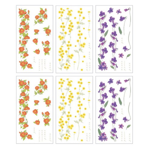 인도사이다 꽃 사이 꽃 스티커 3종 x 2p, 동백꽃, 씀바귀, 제비꽃, 1세트