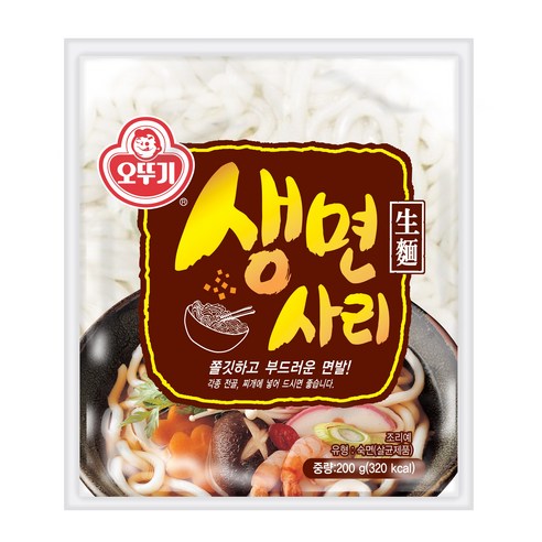 간편하게 맛있는 한 끼
