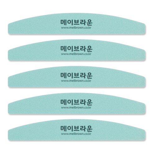 메이브라운 전문가용 고급 손톱정리 광택 네일샤이너 MF002, 5개