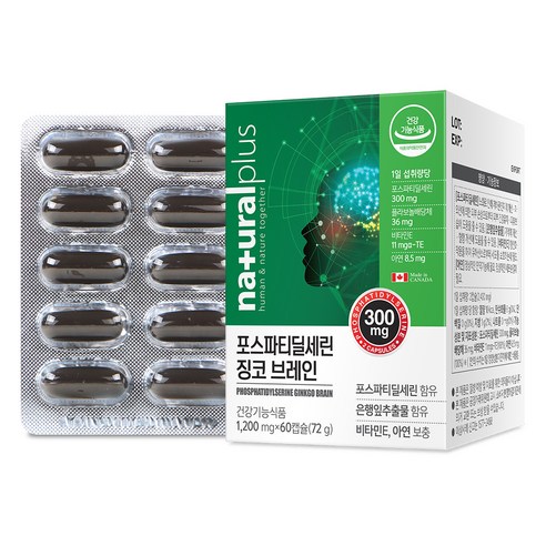 두뇌건강 포스파티딜세린 징코 브레인 300mg, 60정, 3개