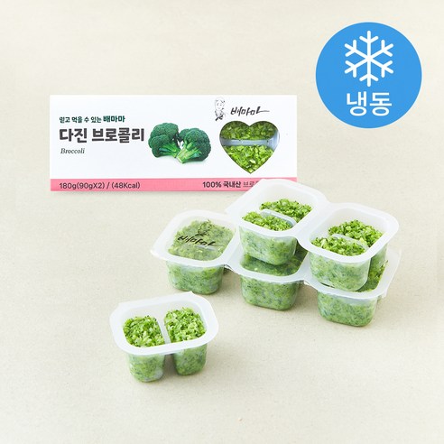 [로켓프레시] 배마마 중간 다진 브로콜리 2개입 (냉동)