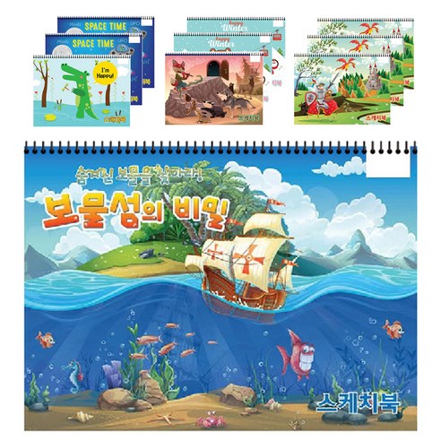 알로데 시니어 드로잉 스케치북 TYPE01 해바라기, A4, 30매, 3개 교육용스케치북 8 아트모아 남아용 동화 스케치북 2000 10p, A3, 20매