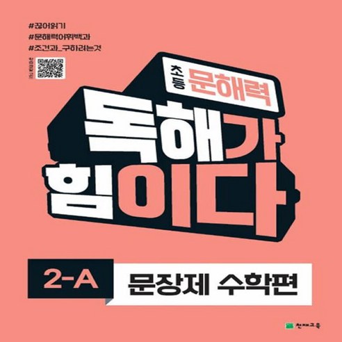 國產書 書籍 BOOK 書籍 書籍 國產書 小學生 參考書 小學生 小學生