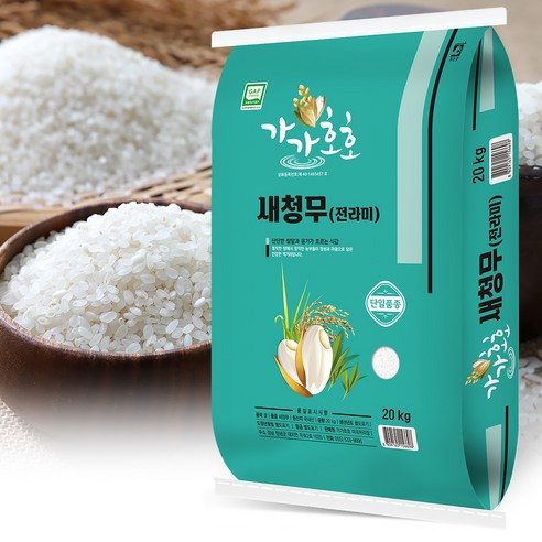 가가호호 새청무 쌀, 20kg, 1개