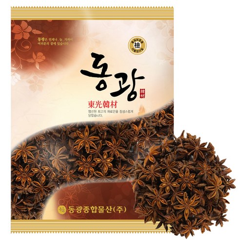 동광한방몰 팔각향 스타아니스