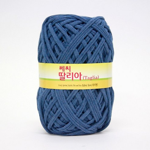 쎄비 딸리아 뜨개실, 133 멜란지 데님블루, 100m, 1개