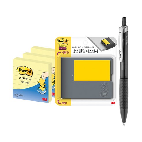 쓰리엠 포스트잇 강한점착용 클립 디스펜서 + 팝업 리필용 라인 KR330 3p + FX 제타 볼펜 0.7mm, 챠콜그레이(디스펜서), 노랑(포스트잇), 블랙(볼펜), 1세트