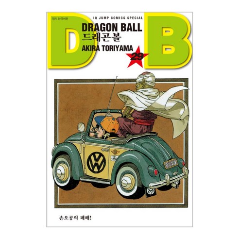 드래곤볼 신장판 29, 토리야마 아키라 글그림, 서울미디어코믹스(서울문화사)