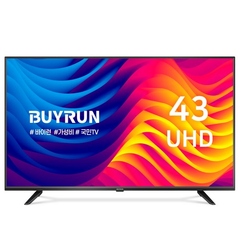 프리즘 4K UHD LED 바이런 HDR TV, 109.22cm, BR430UHD, 스탠드형, 고객직접설치