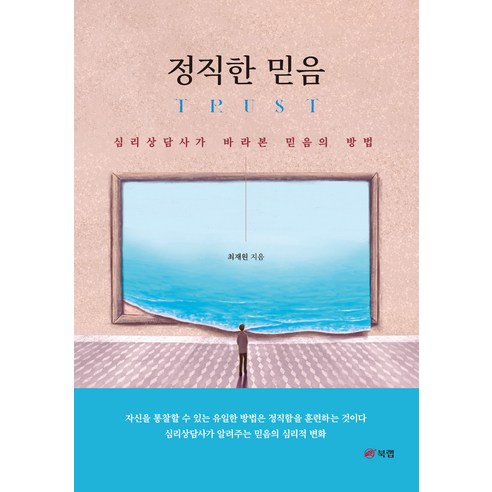 國內書籍 書籍 書籍 書籍 書籍 國內書籍 宗教 基督教 靈性