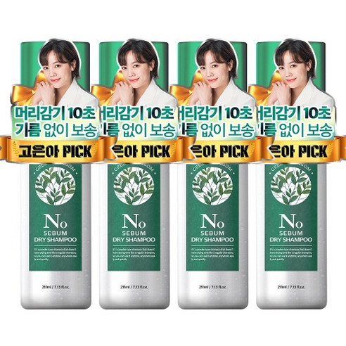 폴메디슨 시그니처 노세범 드라이 샴푸 그린블라썸향, 211ml, 4개