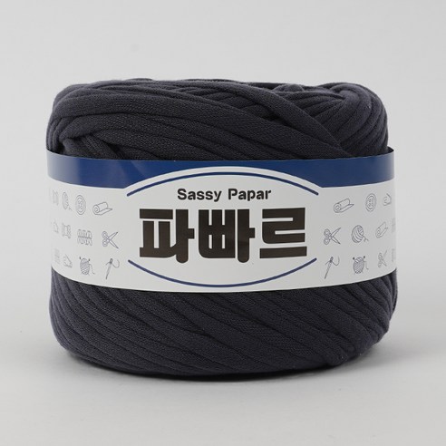 쎄비 파빠르 패브릭얀 뜨개실 500g, 41.먹색