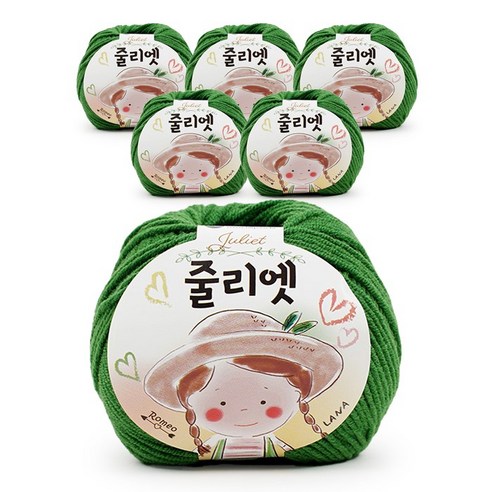 필립섬유 쎄비 줄리엣 뜨개실 30g, 81 트리, 6개