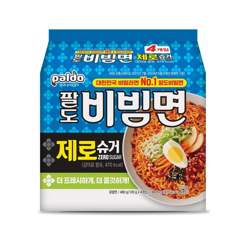 달콤함은 그대로, 죄책감은 제로! 팔도비빔면 제로슈거