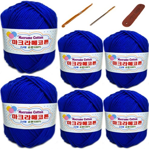 행복뜨기 마트라메 코튼 6p + 5~6호 코바늘 + 돗바늘 + 가죽라벨 세트, 1세트, 베이비파랑