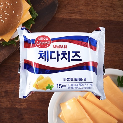 서울우유치즈 체다 슬라이스 치즈 15매입, 270g, 1개