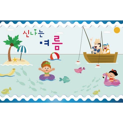 키즈토이 단체 여름 현수막, K-002 여름 202