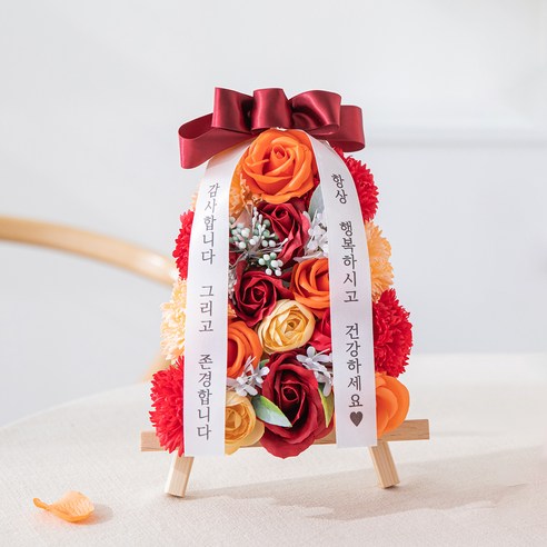 뷰티풀데코센스 조화 비누꽃 미니화환 감사합니다 그리고 존경합니다, 레드, 1개