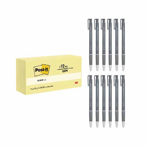 신지 제로볼 유성볼펜 0.5mm 12p + 알뜰 포스트잇 세트, 블랙(볼펜), 654-12A(포스트잇), 1세트