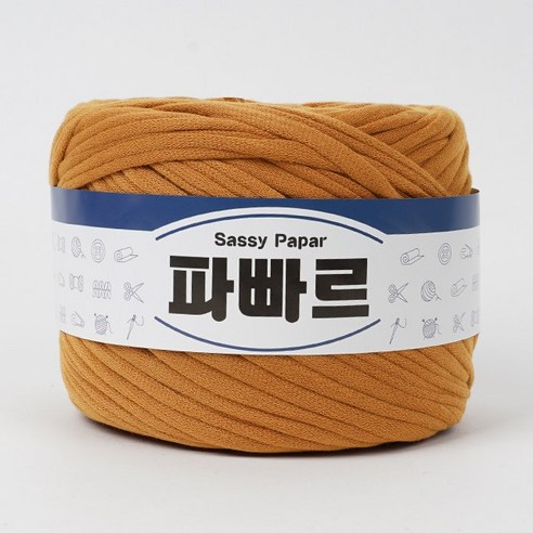쎄비 파빠르 패브릭얀 뜨개실 500g, 33.황토색, 1개