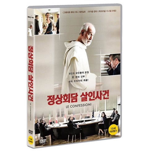 정상회담 살인사건 DVD, 1DVD