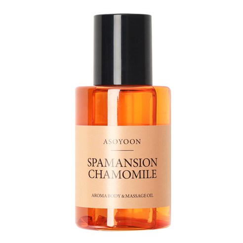 아소윤 스파맨션 아로마 바디 마사지 오일 케모마일, 1개, 400ml