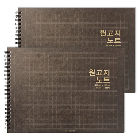 투영디자인 가로형 원고지 절취 노트, 다크, 2개