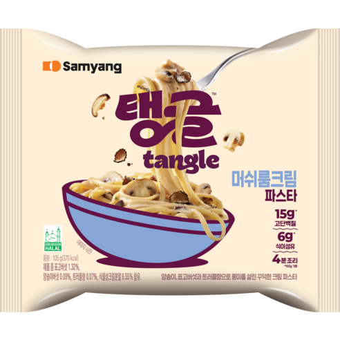 10분 만에 레스토랑 퀄리티, 탱글 머쉬룸 크림파스타로 혼밥을 즐기다!