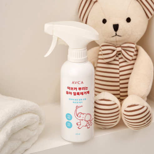 깨끗함과 안심을 더하는 아브카 뿌리는 유아 얼룩제거제